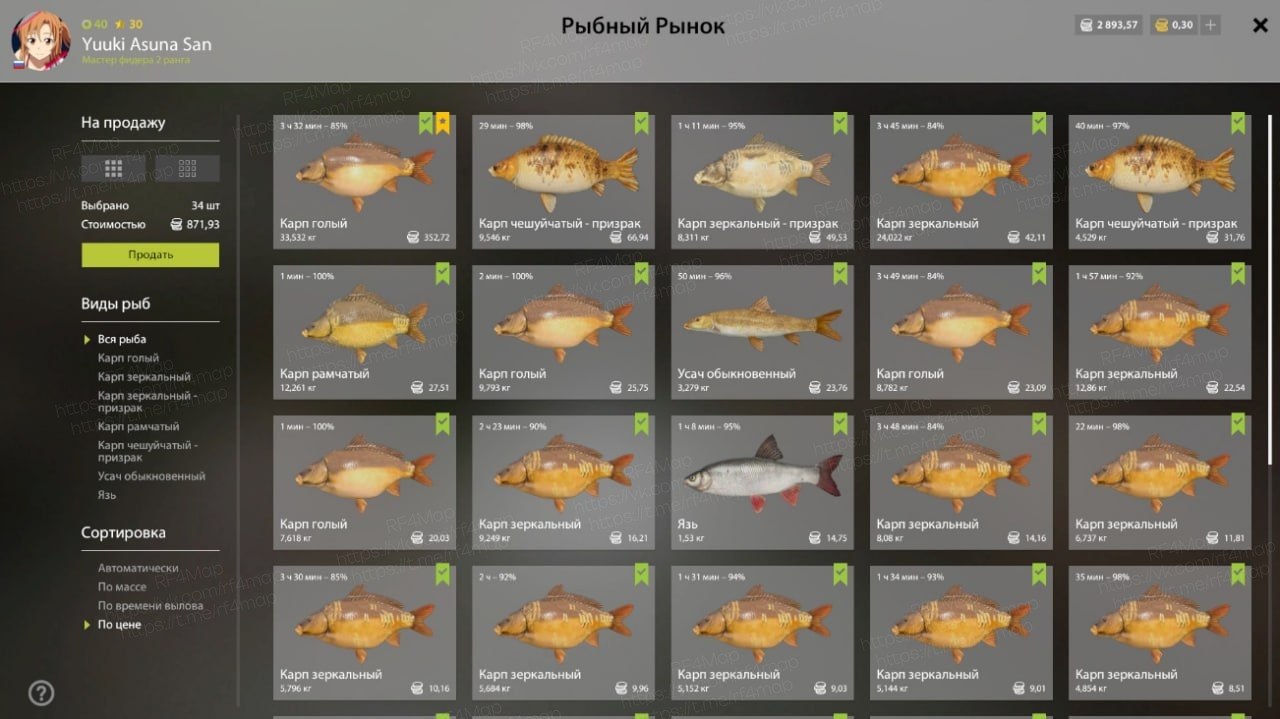 The Amber Lake