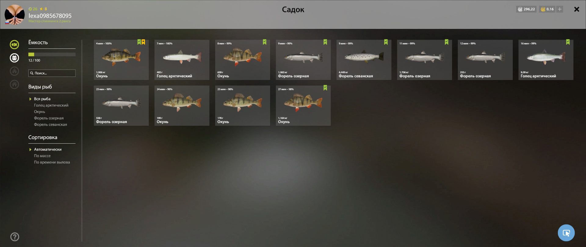 Озеро Куори