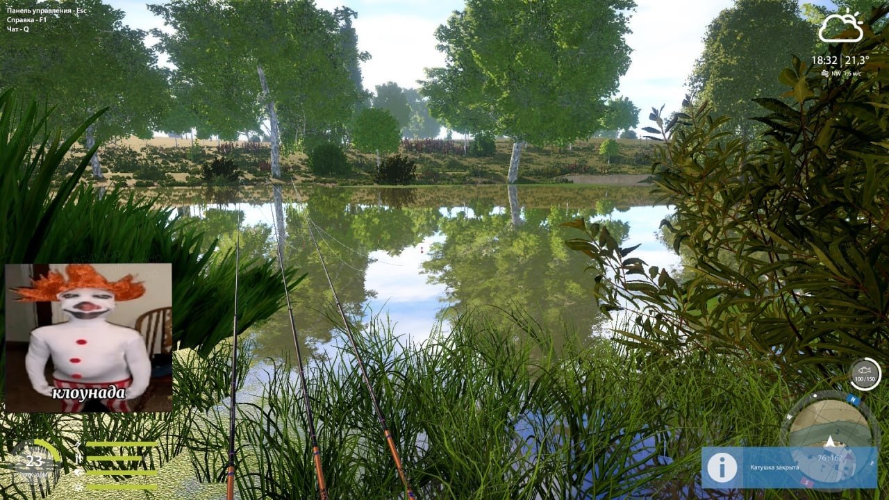 Seversky Donets River — Spot