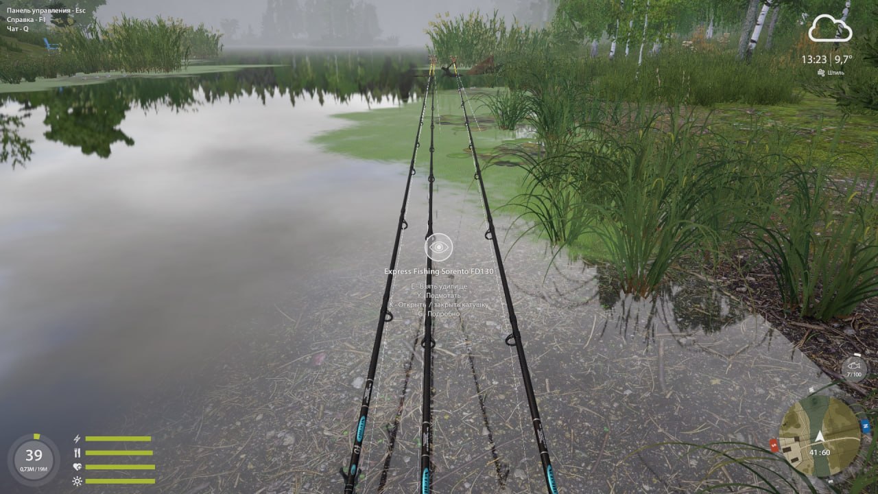 Spot — Old Burg Lake