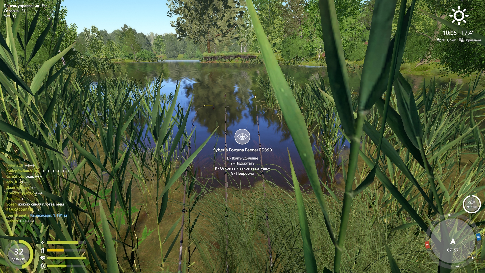 Copper Lake — Spot