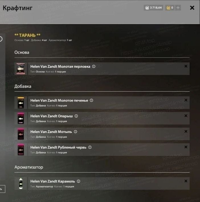 Seversky Donets River