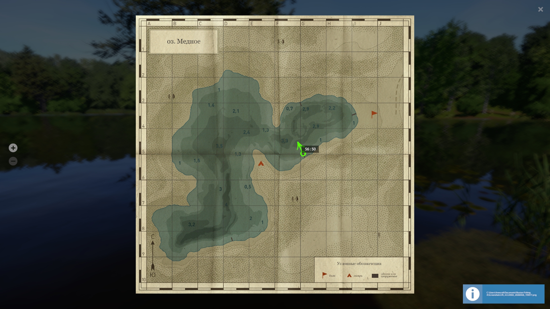 Озеро Медное — Карта