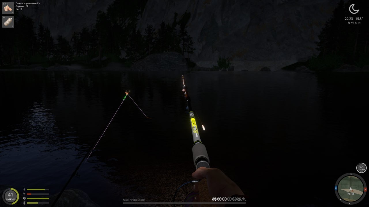 Belaya River — Spot