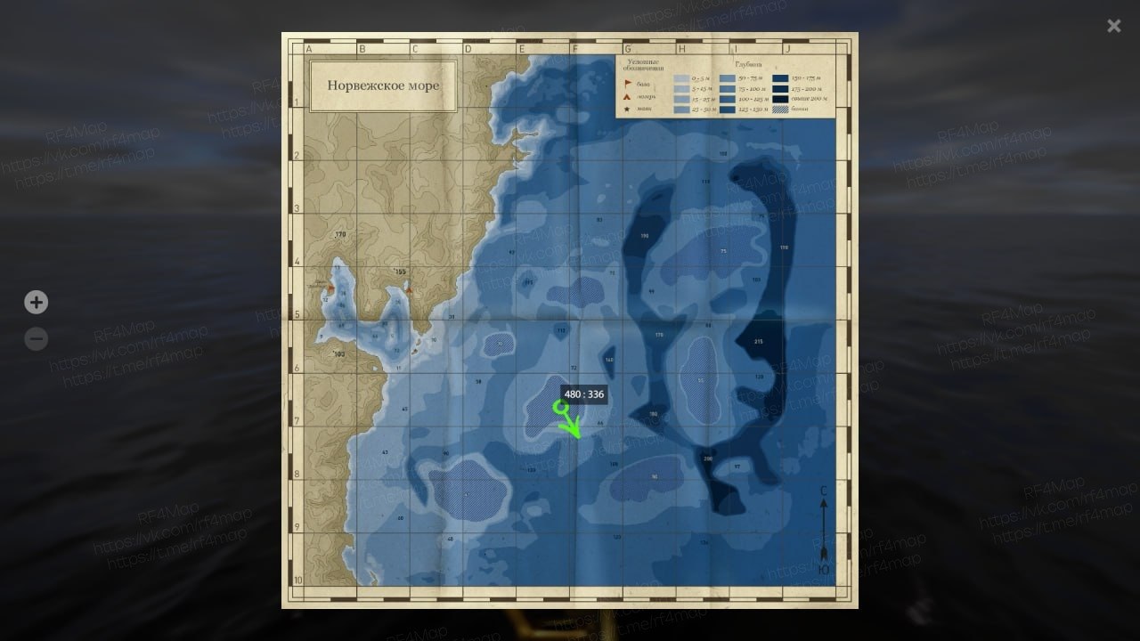 Норвежское море