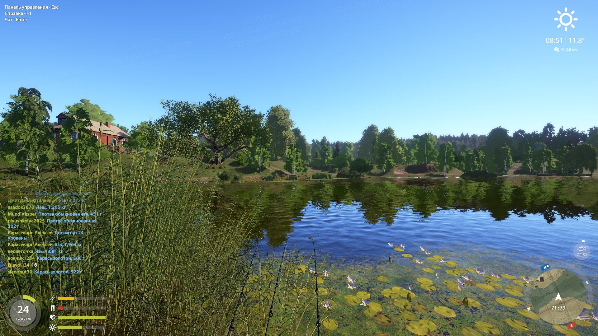 Mosquito Lake