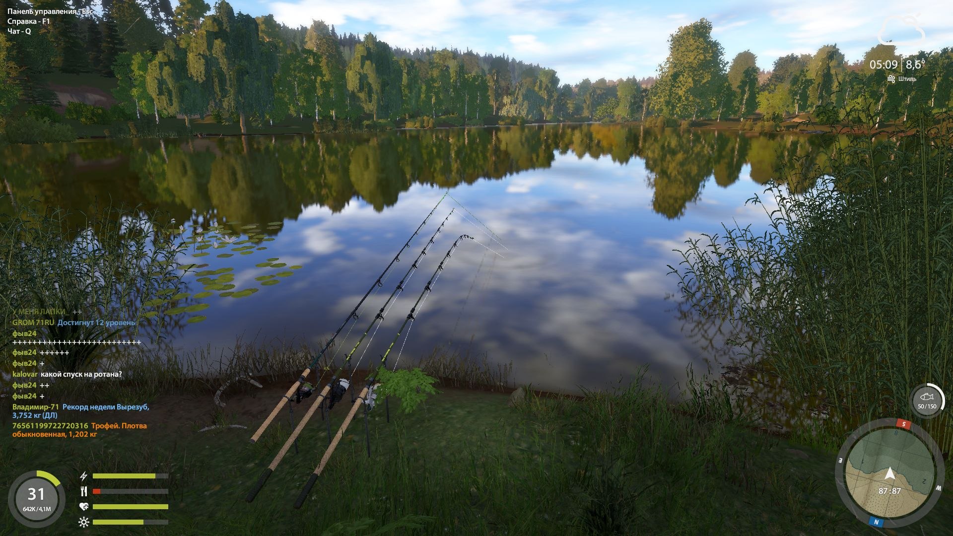 Карта — Озеро Комариное