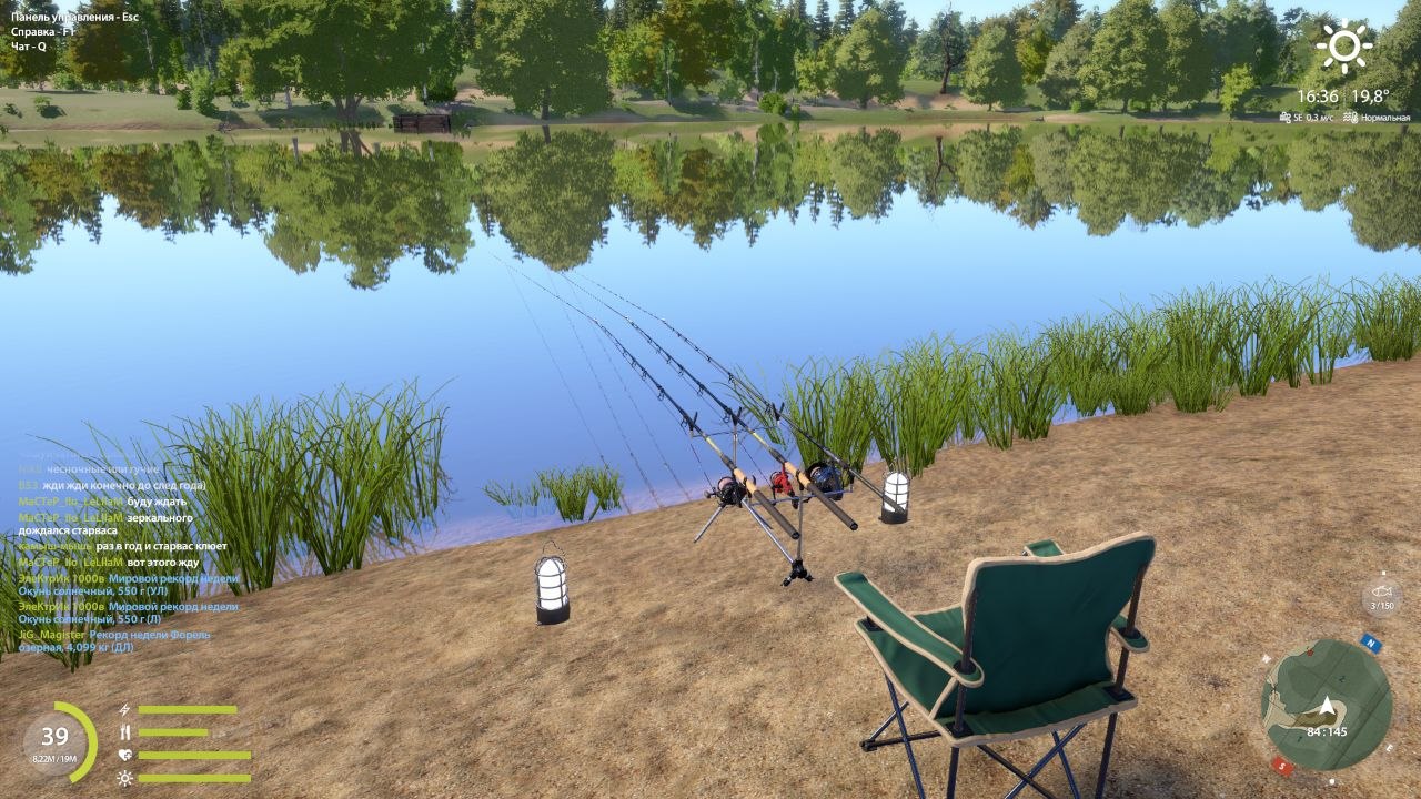 Spot — The Amber Lake