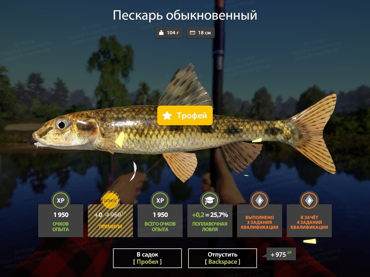 Река Вьюнок