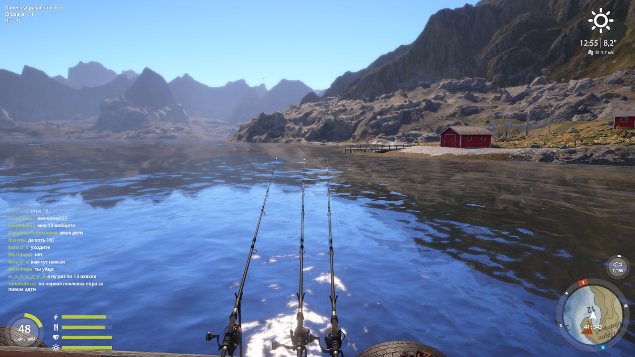 Norwegian Sea — Spot