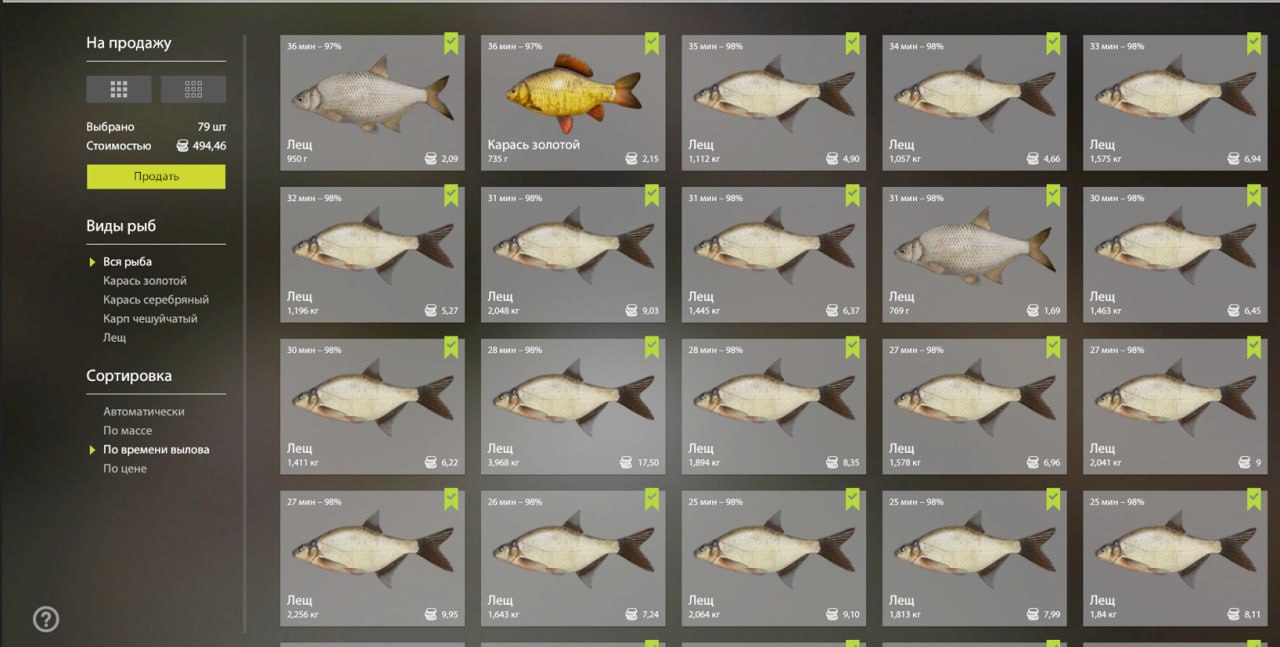 Old Burg Lake — Keepnet