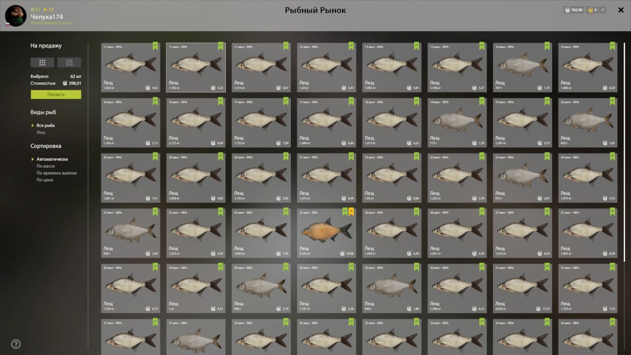 Озеро Старый Острог — Садок