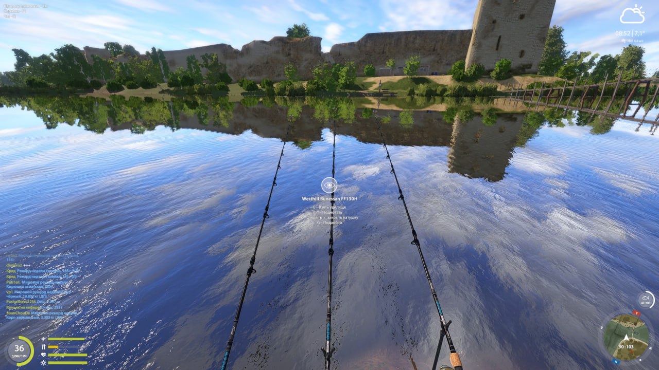 Река Волхов — Точка