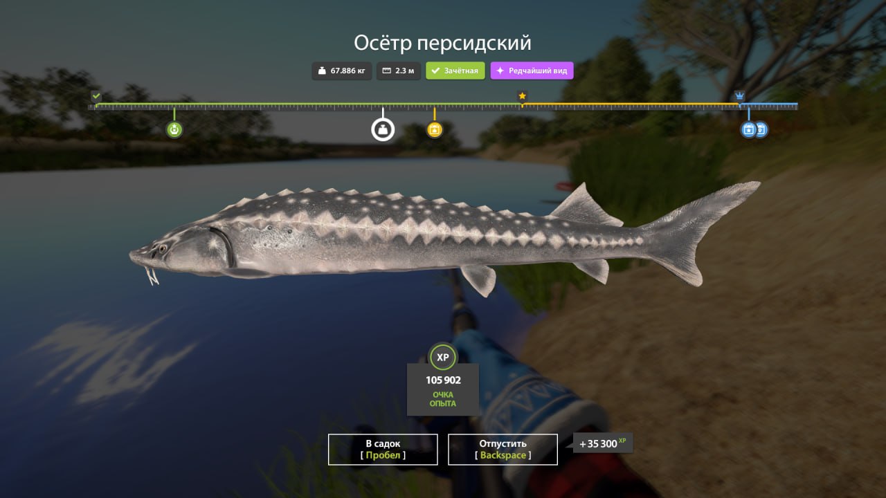 Akhtuba River — Miscellaneous