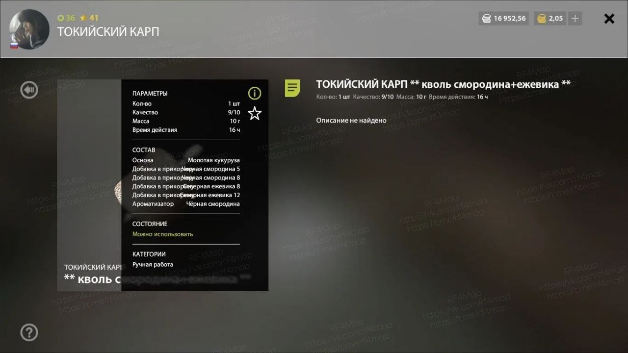 Озеро Медное