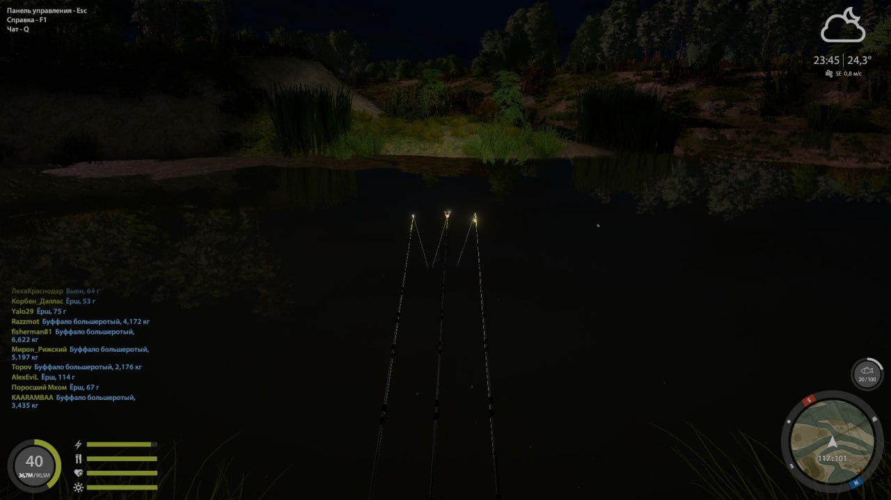 Akhtuba River — Spot