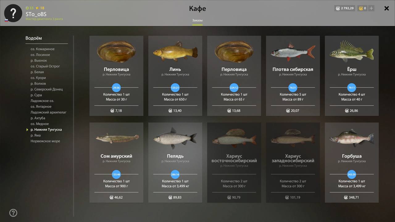 Река Нижняя Тунгуска — Разное