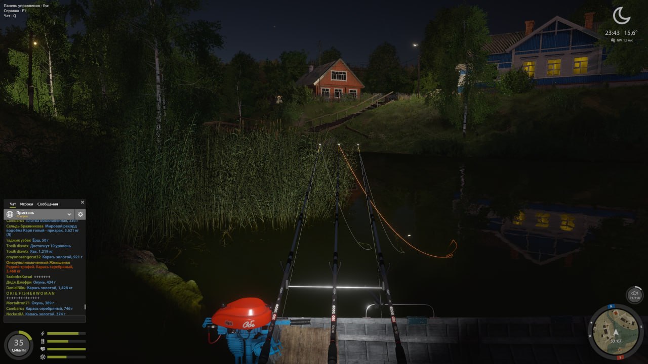 Spot — Mosquito Lake