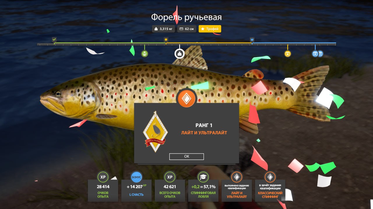 Река Нижняя Тунгуска — Трофей