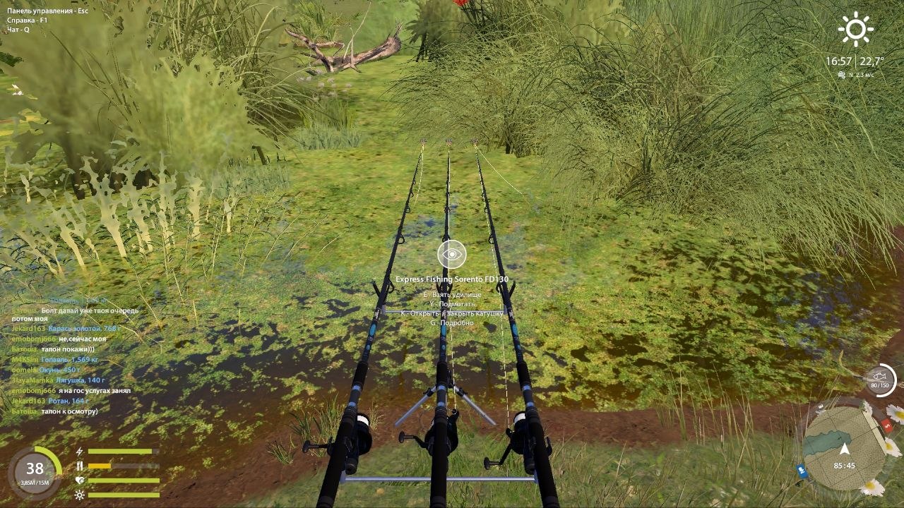 Точка — Озеро Комариное