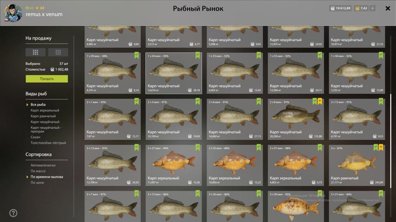 Озеро Янтарное — Садок