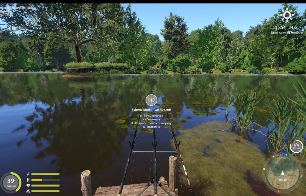 Spot — Copper Lake