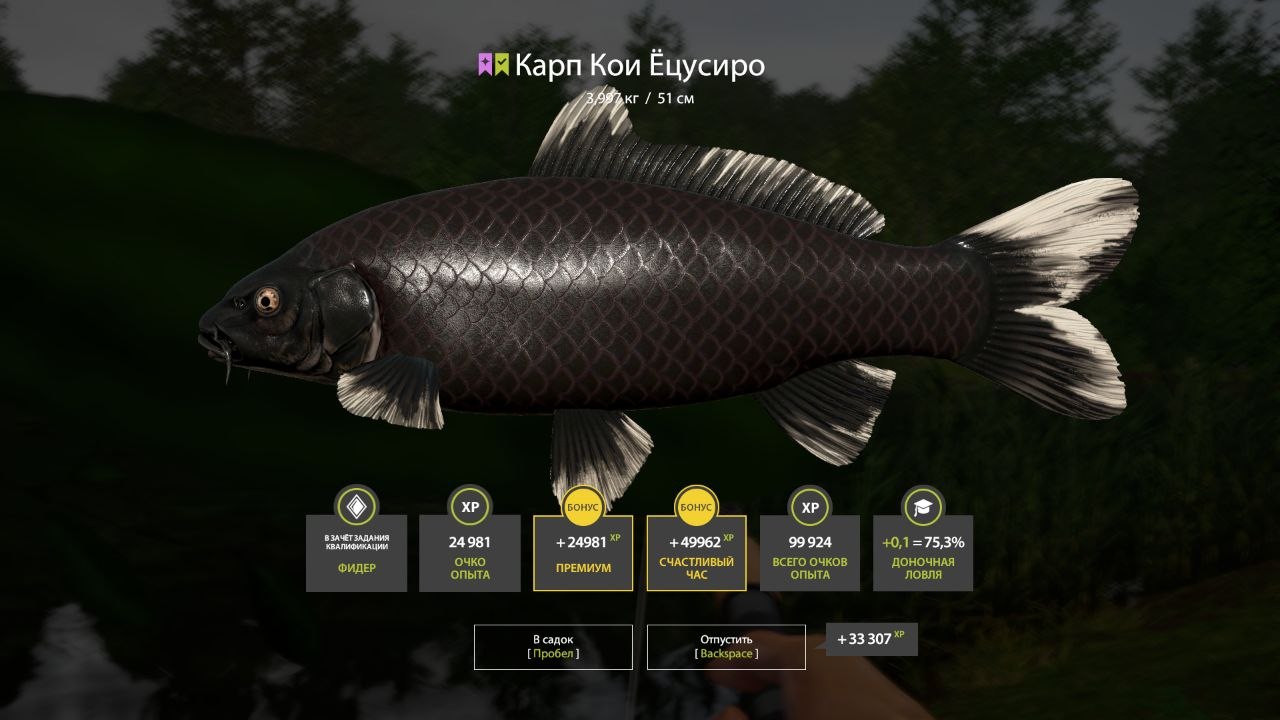 Озеро Медное — Разное