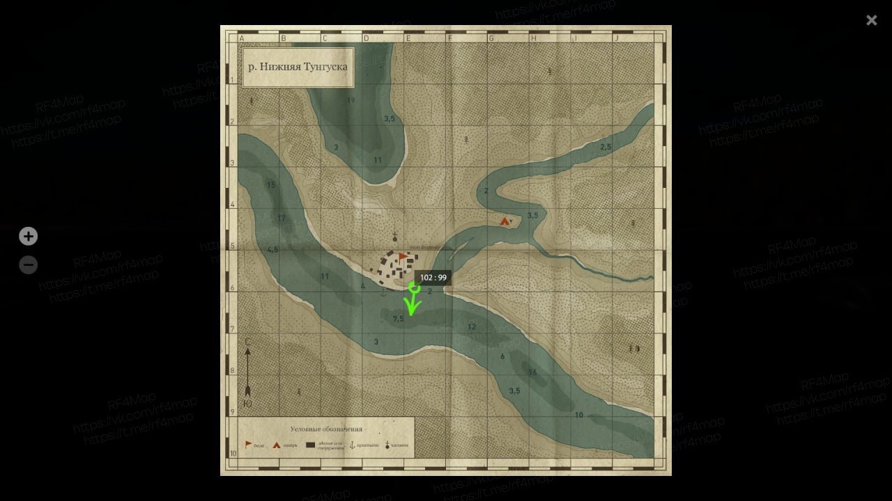 Lower Tunguska River