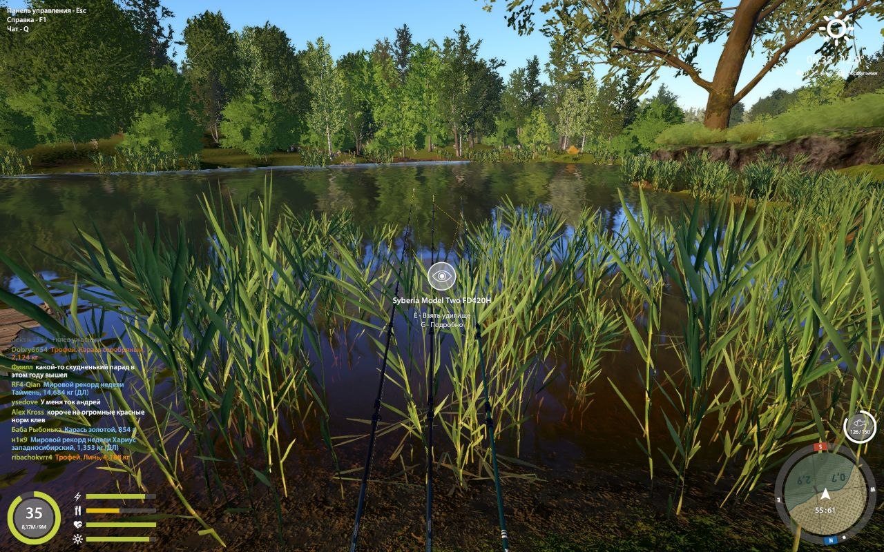 Copper Lake — Spot
