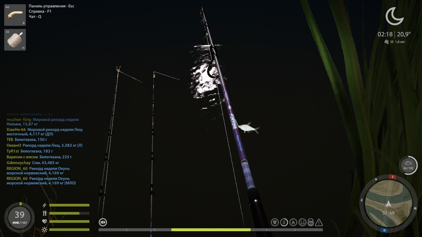 Точка — Река Ахтуба