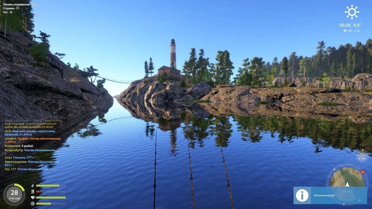 Ladoga Lake — Spot