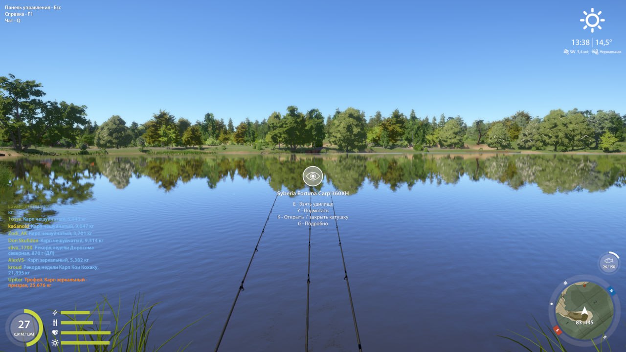 Spot — The Amber Lake