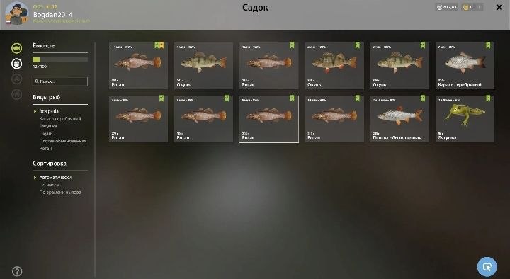 Садок — Озеро Комариное