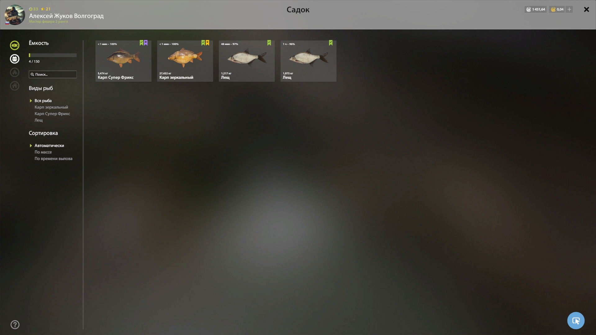 Copper Lake — Keepnet