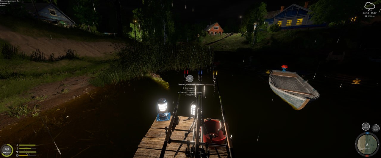 Озеро Комариное — Точка