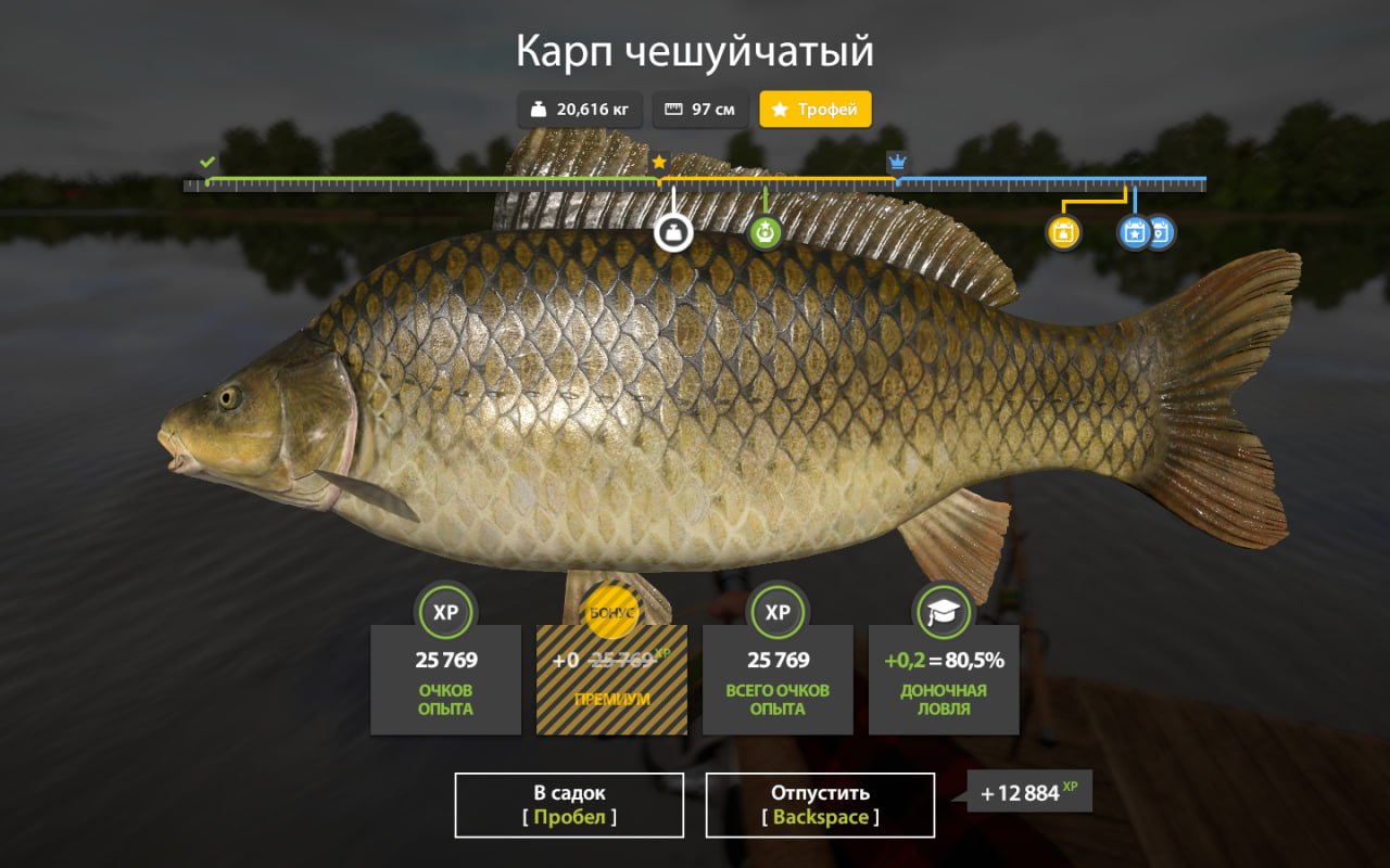 Озеро Янтарное