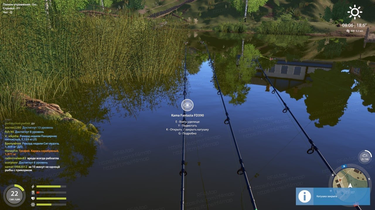 Mosquito Lake