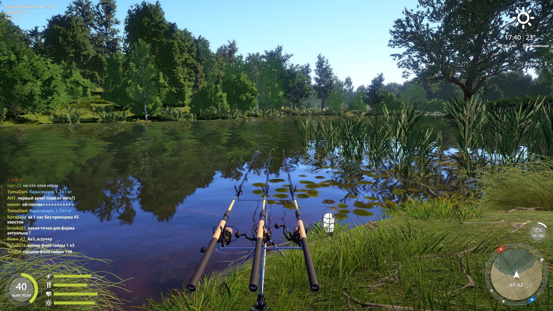 Озеро Медное — Точка