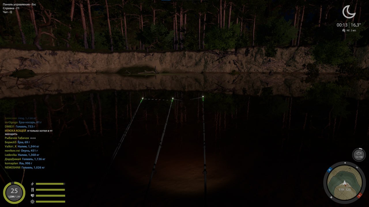 Spot — Winding Rivulet