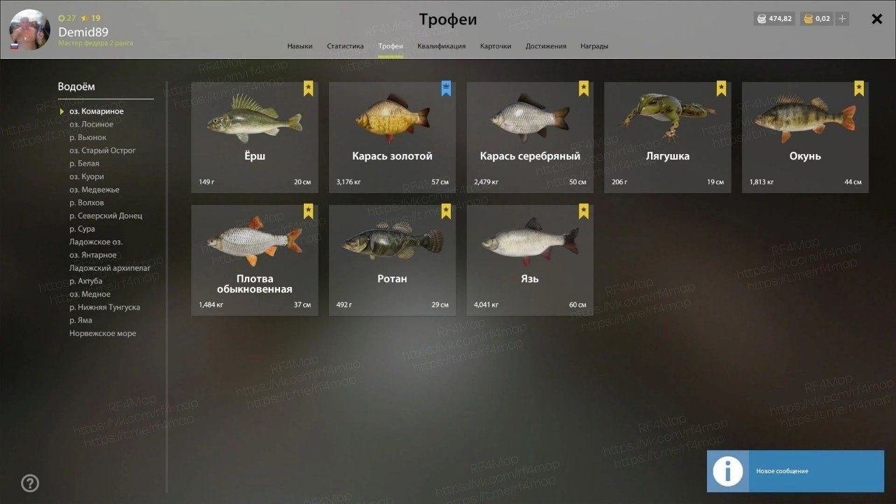 Озеро Комариное