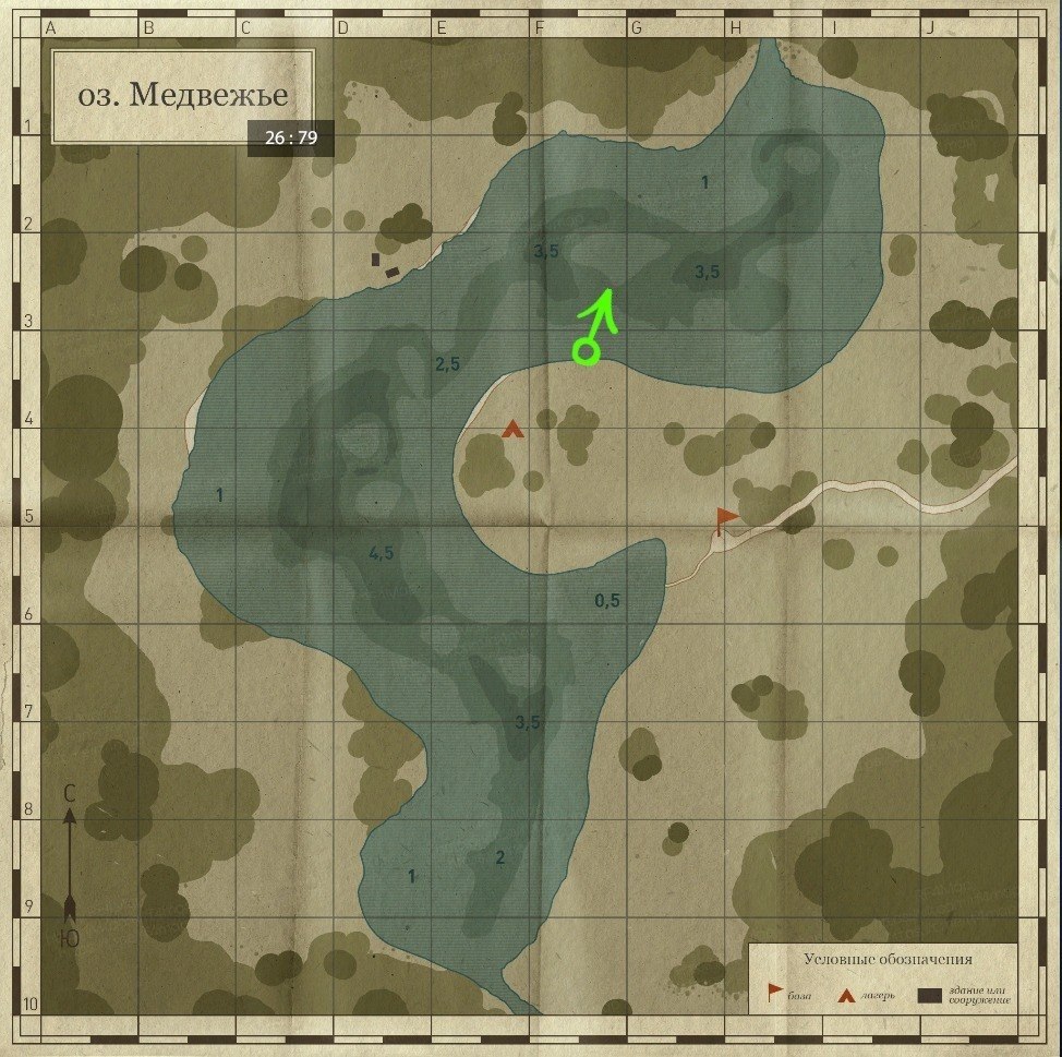 Bear Lake