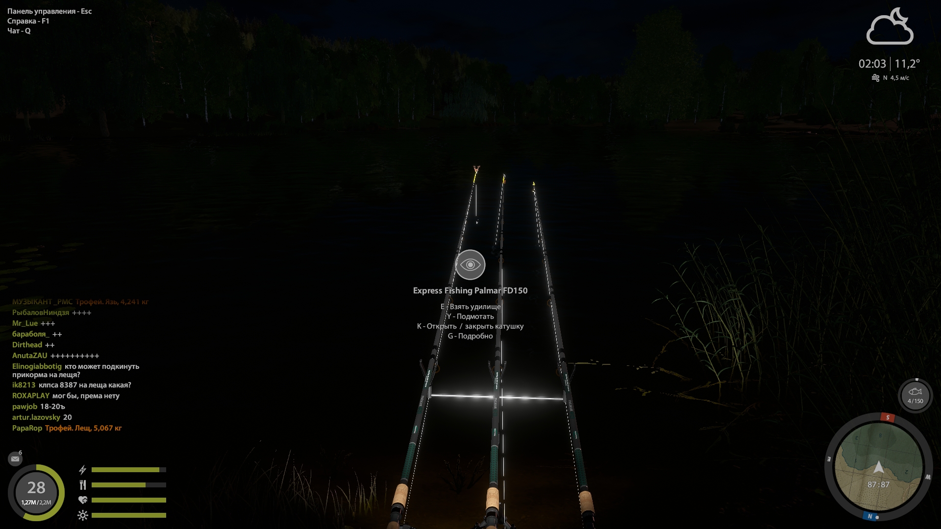 Mosquito Lake — Spot
