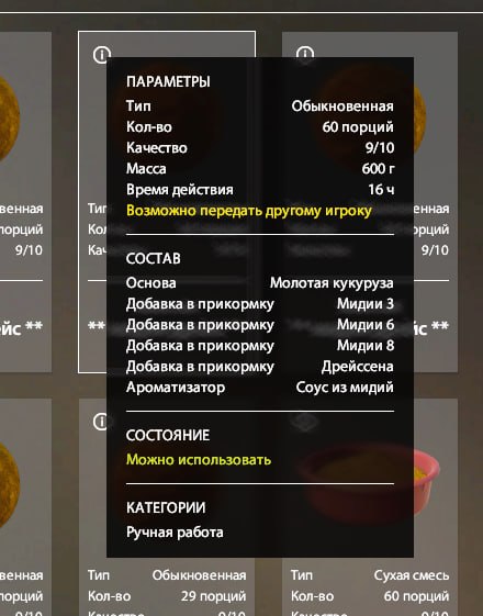 Groundbait — The Amber Lake