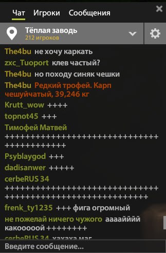 Озеро Янтарное — Разное