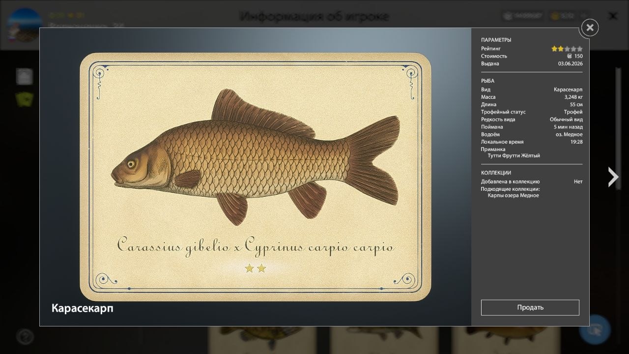 Copper Lake — Miscellaneous