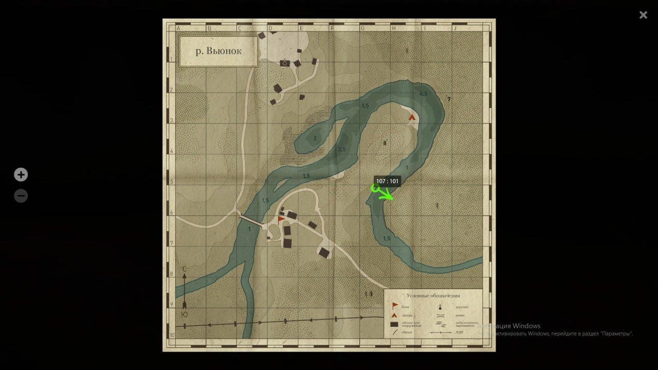 Река Вьюнок — Карта