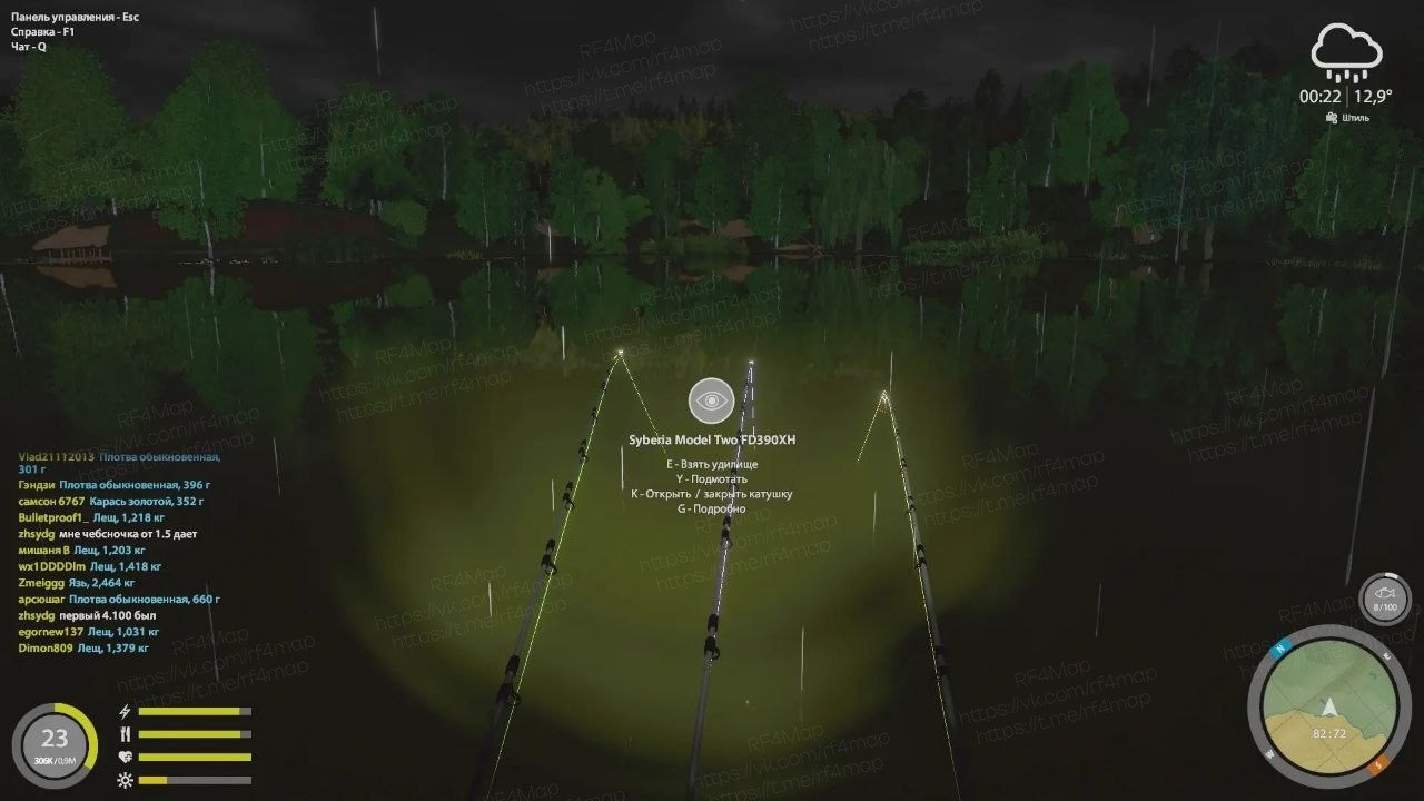 Mosquito Lake