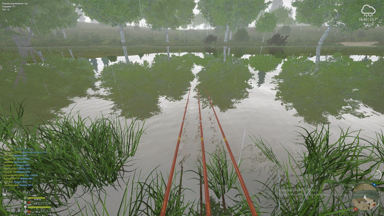 Seversky Donets River — Spot
