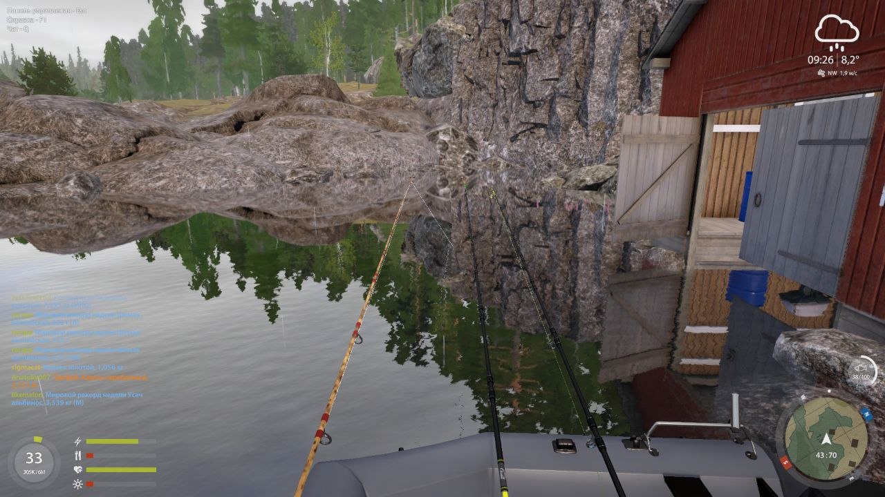 Ladoga Lake — Spot