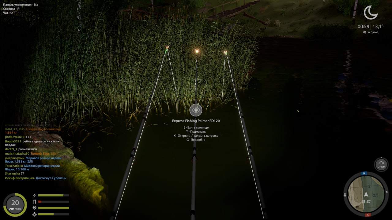 Mosquito Lake — Spot